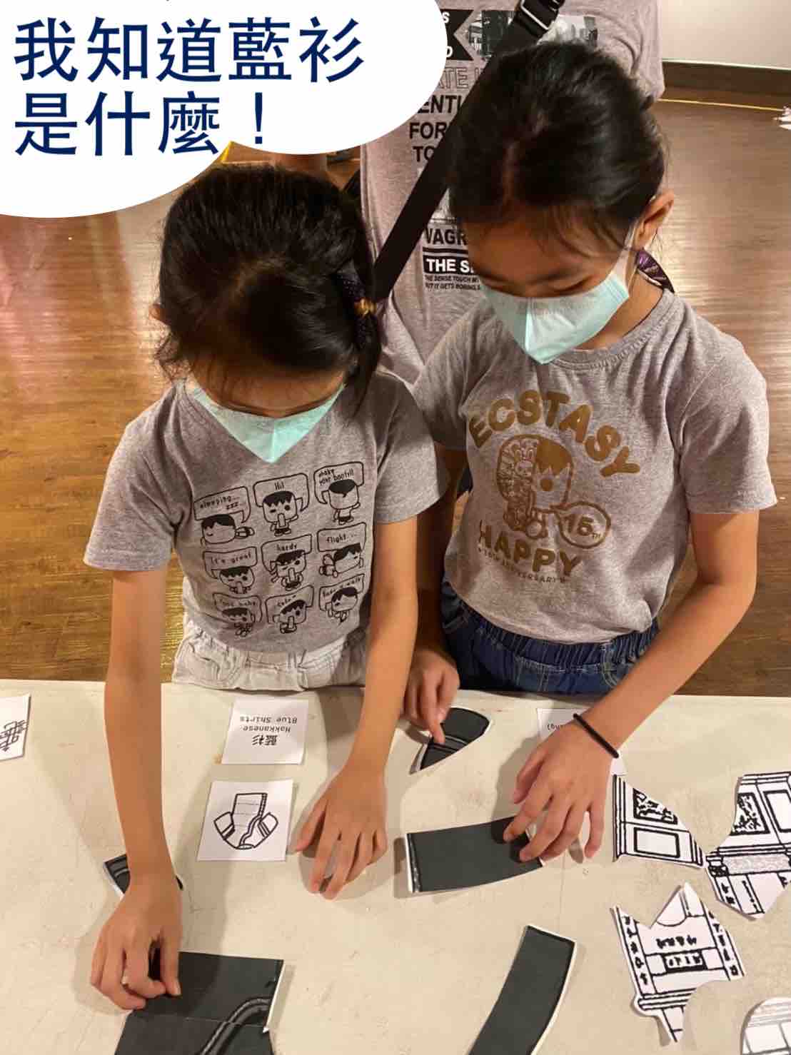 美濃客家文物館-藍衫