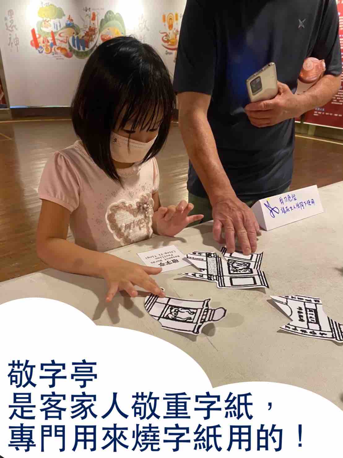 美濃客家文物館-敬字亭