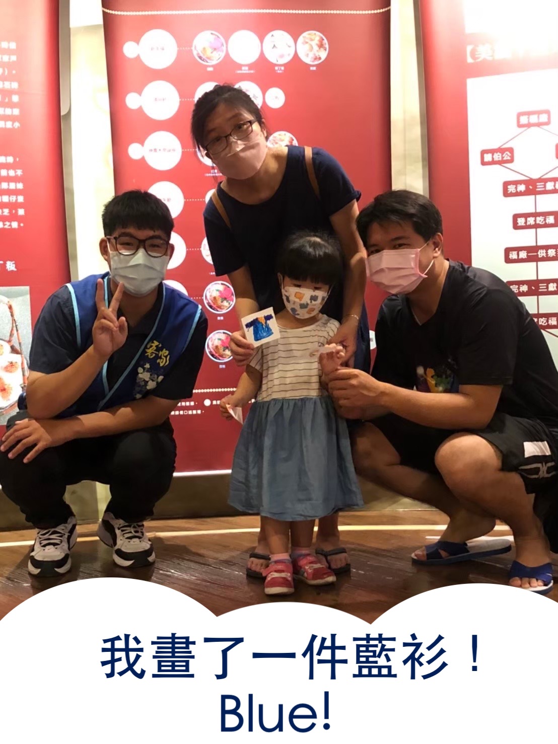 美濃客家文物館-藍衫