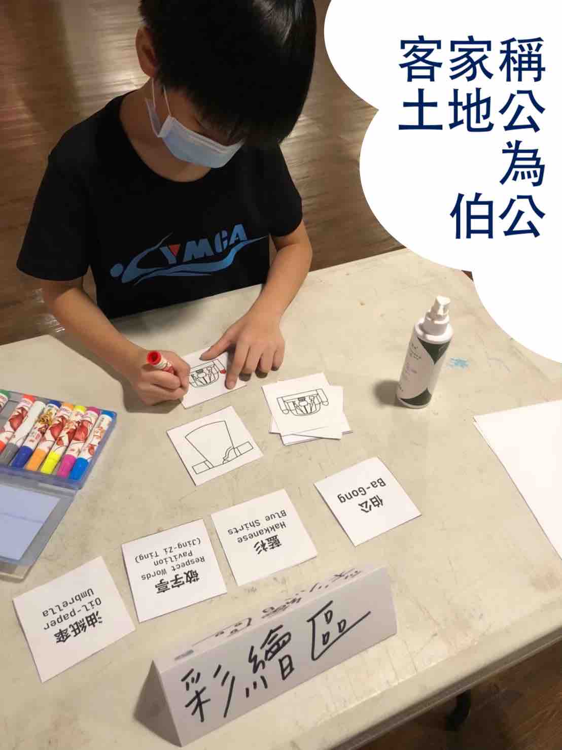 美濃客家文物館-伯公