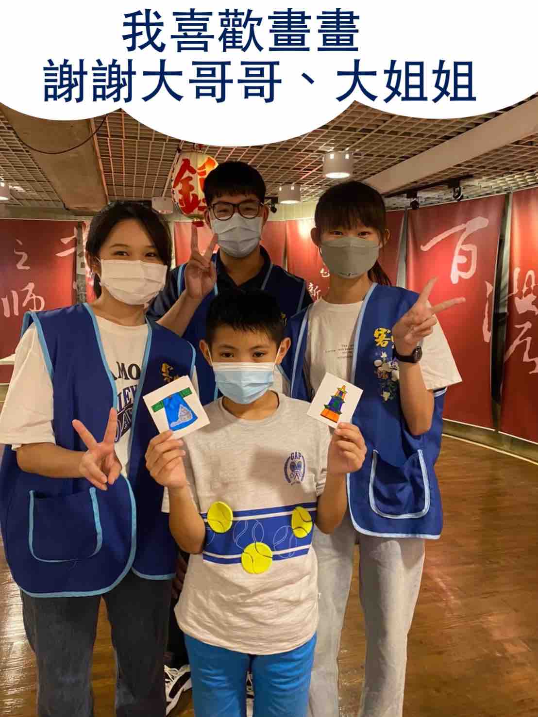 美濃客家文物館-畫畫