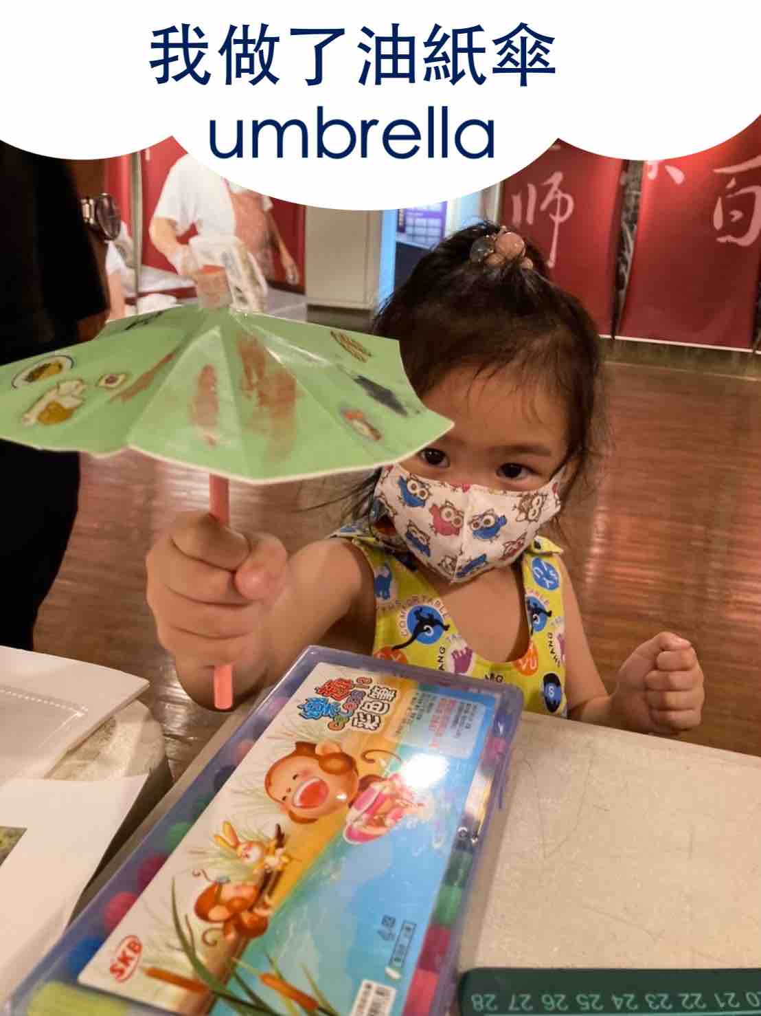 美濃客家文物館-油紙傘