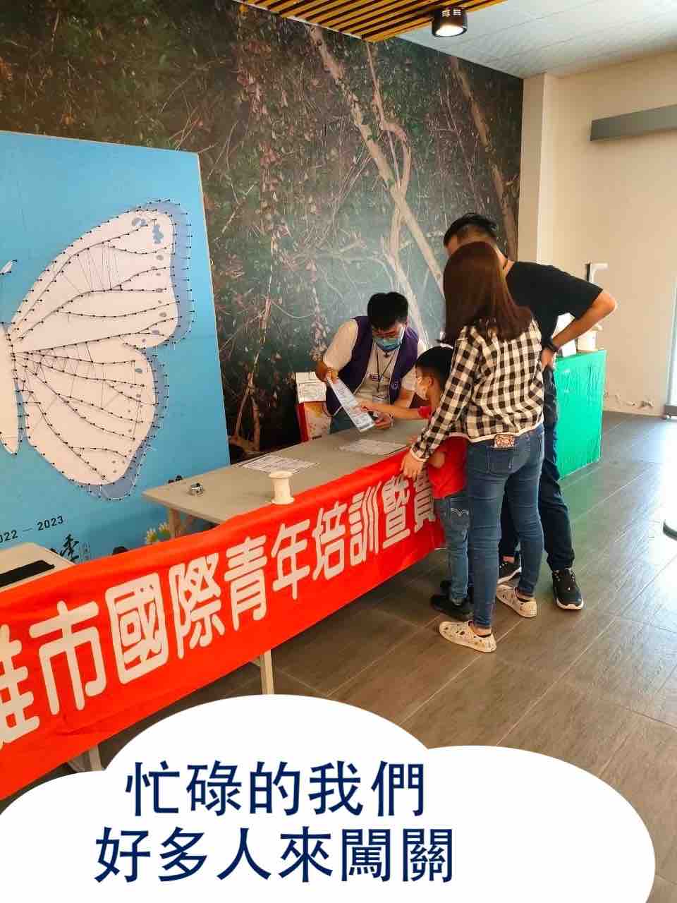 茂林紫斑蝶生態園區-QR code interactive activity