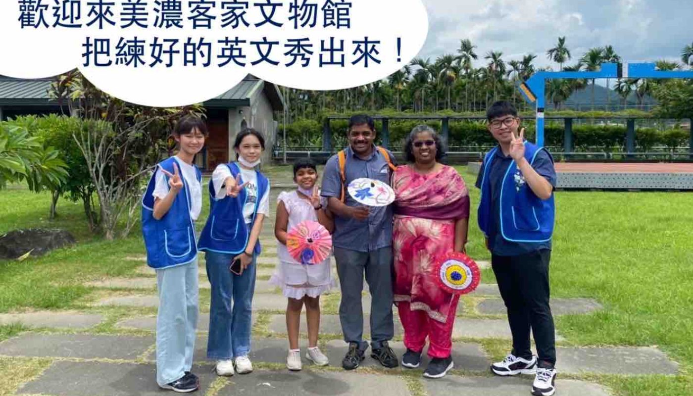 在美濃客家文物館實習