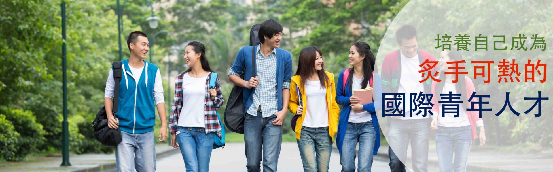 Asian college students walking together on campus